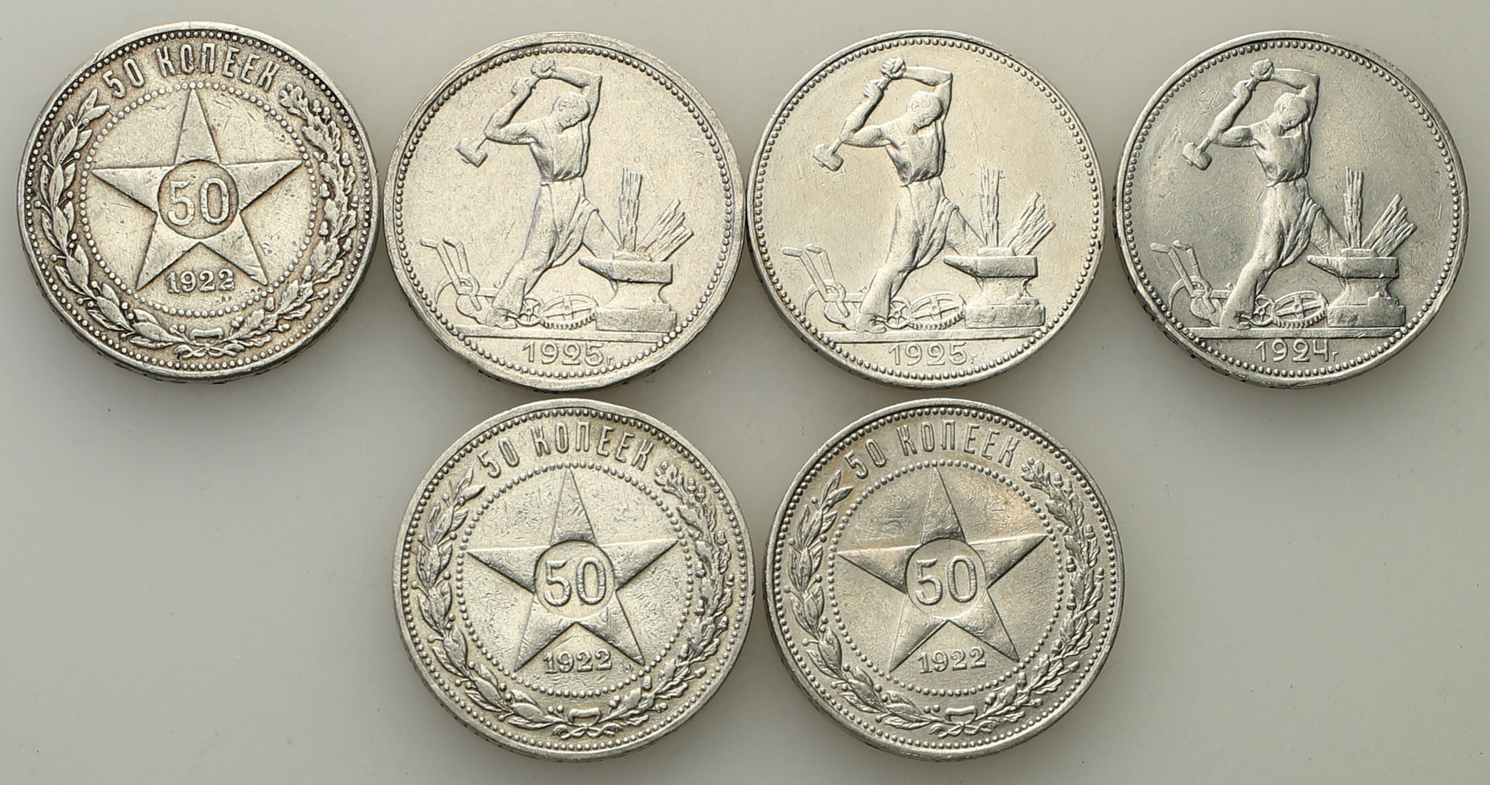Rosja, ZSRR. 50 kopiejek 1922-1925, zestaw 6 monet